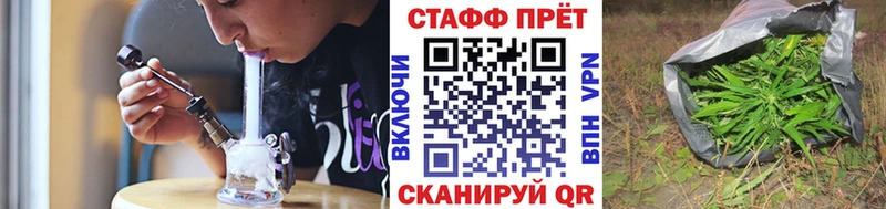 Где продают наркотики Гаврилов Посад Метадон  СК  Марихуана  Гашиш  Кокаин 
