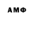 АМФЕТАМИН 98% Fiptom