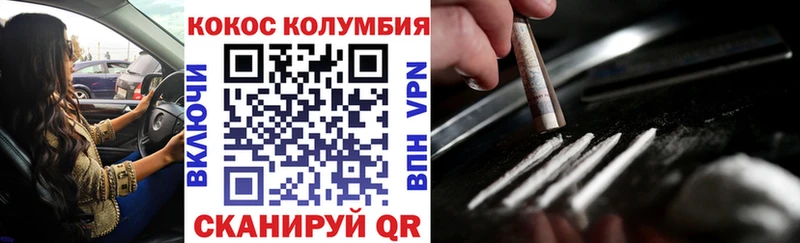 наркошоп  Гаврилов Посад  Кокаин Боливия 