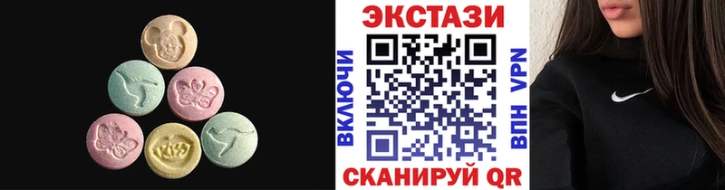Ecstasy 280 MDMA  Гаврилов Посад 