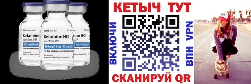 КЕТАМИН VHQ  купить наркотики сайты  Гаврилов Посад 