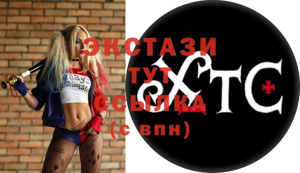 трава Алексеевка