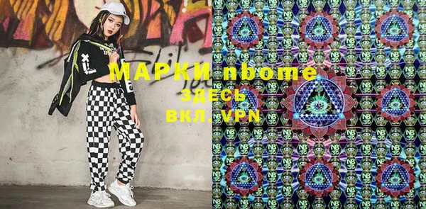 кокаин премиум Алексин