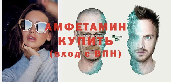 кокаин премиум Алексин