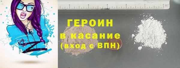 кокаин премиум Алексин