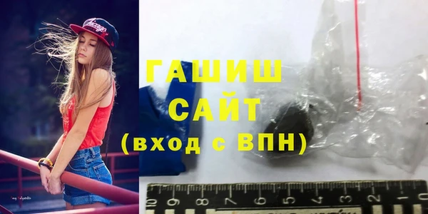синтетический гашиш Алзамай