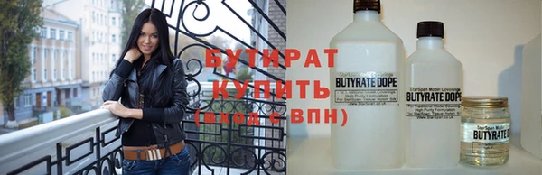 эйфоретик Пестово