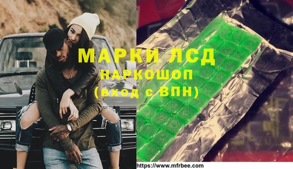 кокаин премиум Алексин