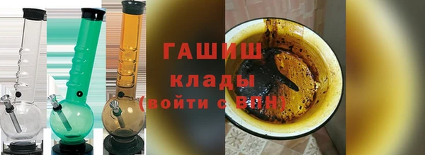 синтетический гашиш Алзамай
