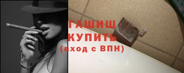 мефедрон Абинск