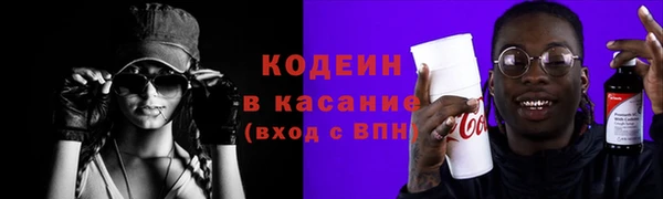 трава Алексеевка
