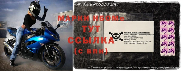 трава Алексеевка