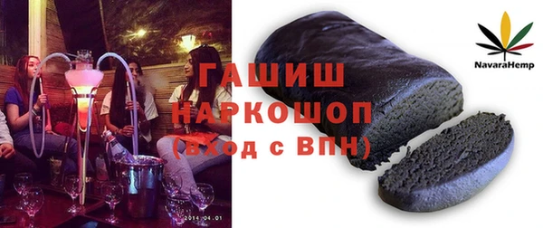 синтетический гашиш Алзамай