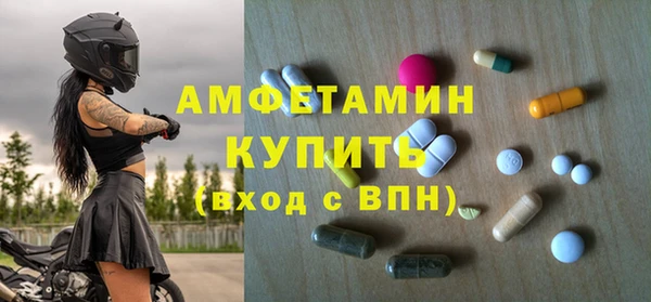 кокаин премиум Алексин