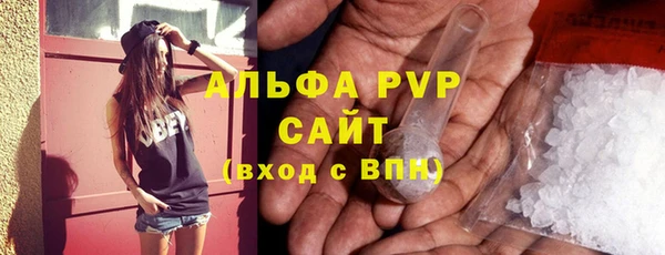 трава Алексеевка