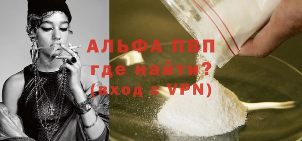 эйфоретик Пестово