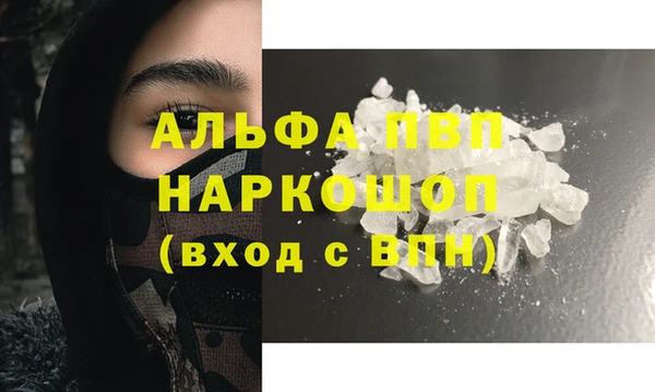 кокаин премиум Алексин