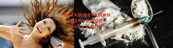 кокаин премиум Алексин