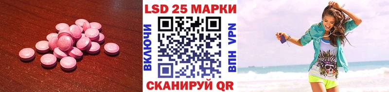 LSD-25 экстази кислота Гаврилов Посад