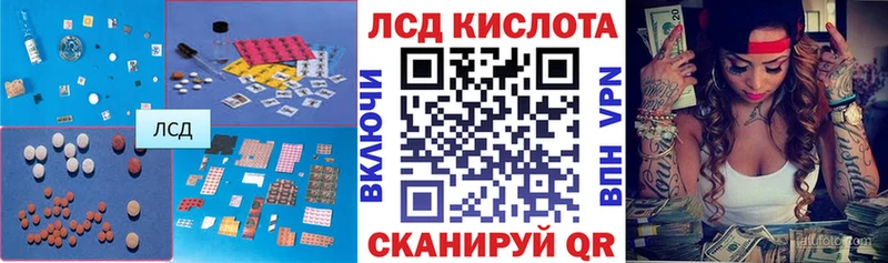 LSD-25 экстази ecstasy  Гаврилов Посад 