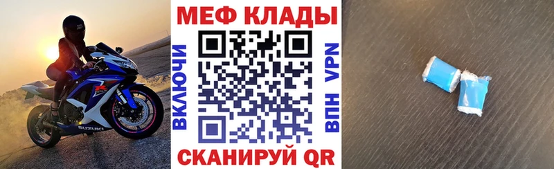 сайты даркнета наркотические препараты купить сайты Гаврилов Посад МЯУ-МЯУ VHQ