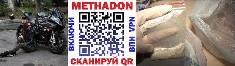 Метадон белоснежный  продажа наркотиков  ссылка на мегу зеркало  Гаврилов Посад 
