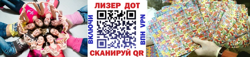 omg вход  где найти   Гаврилов Посад  Наркотические марки 1500мкг 