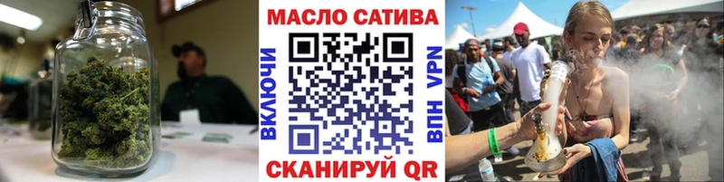 ТГК вейп  Гаврилов Посад 
